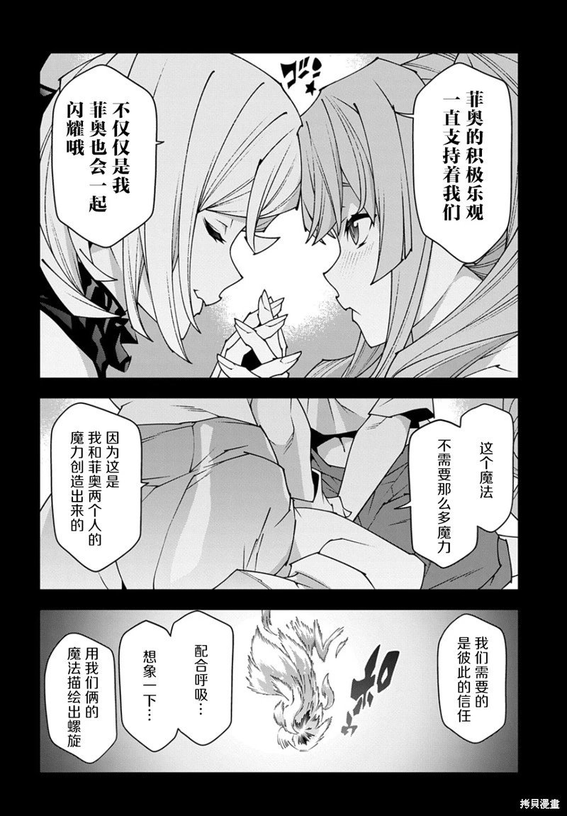 第46.1话