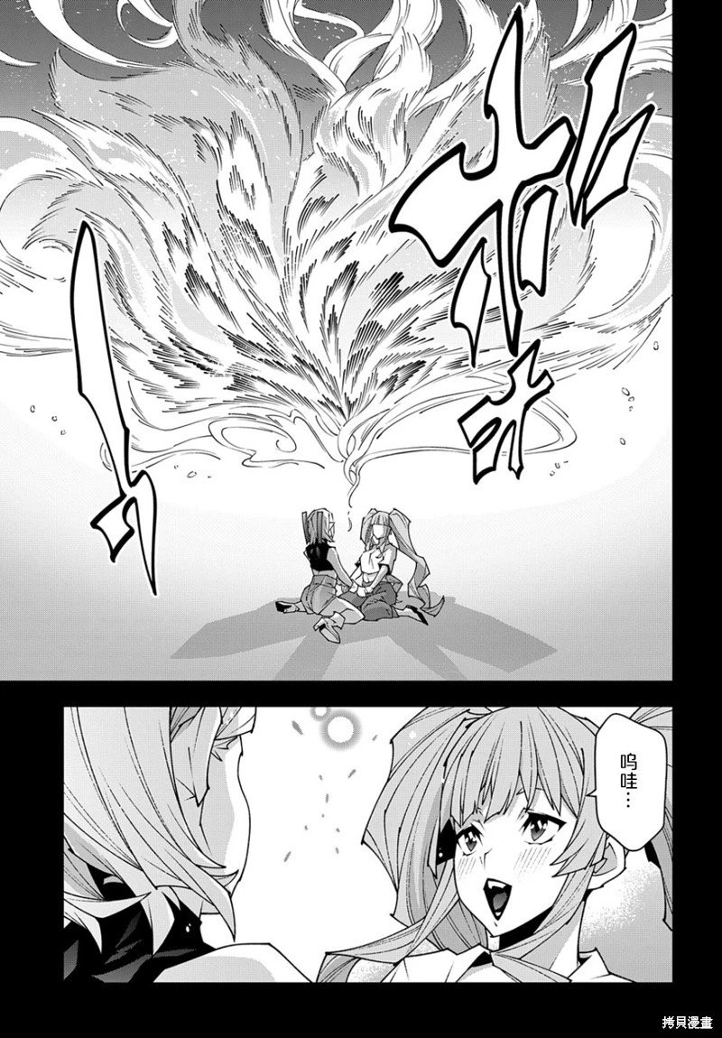 第46.1话