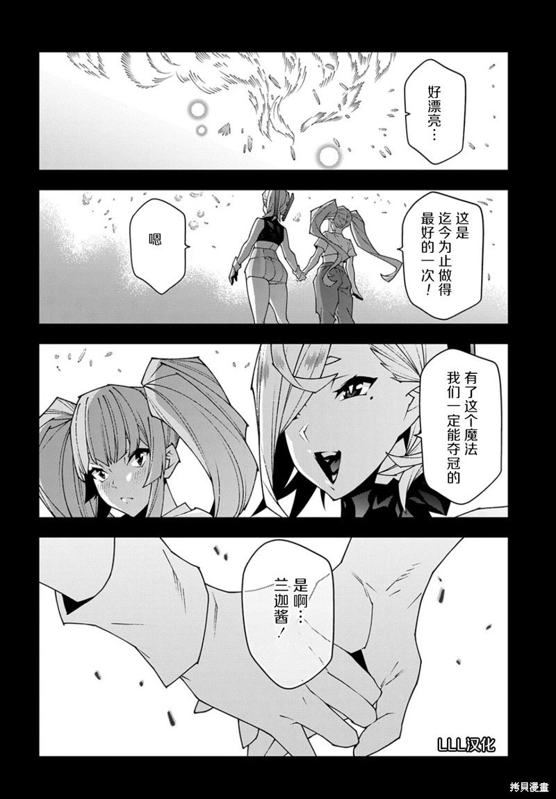 第46.1话