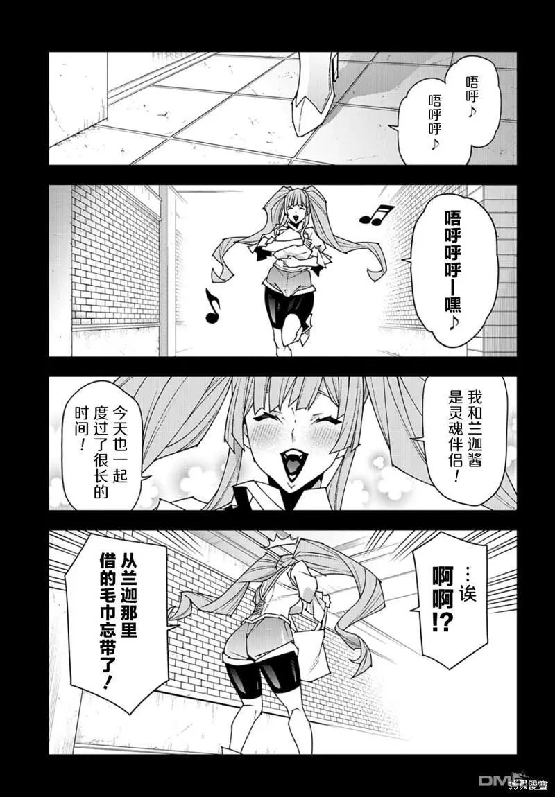 第46.2话