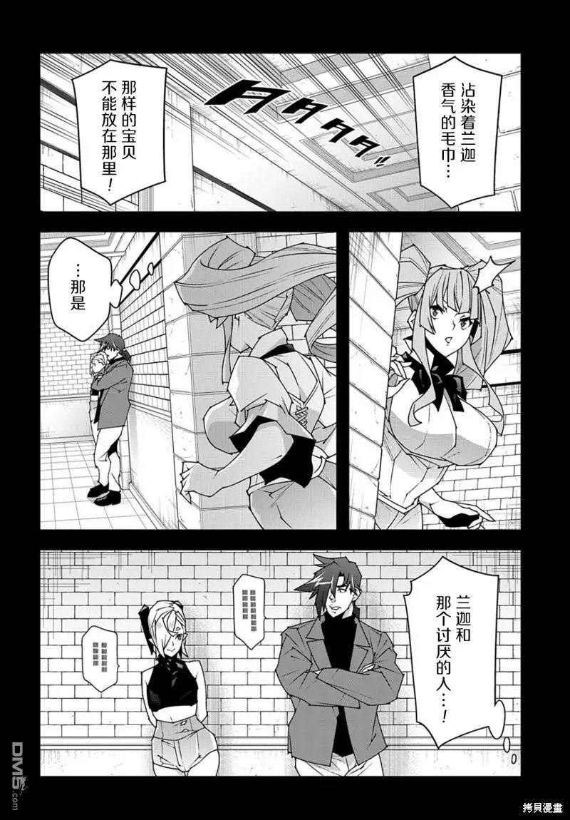 第46.2话