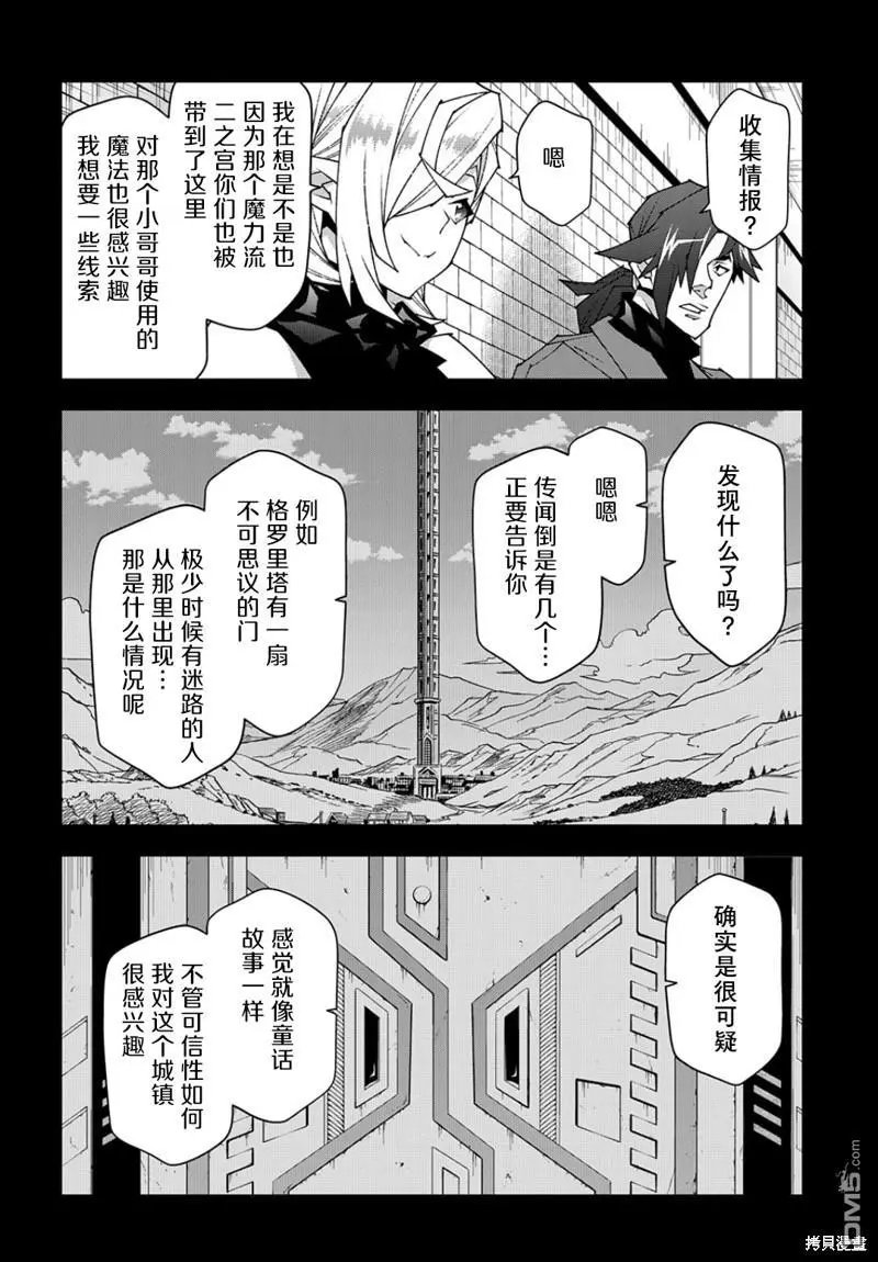 第46.2话
