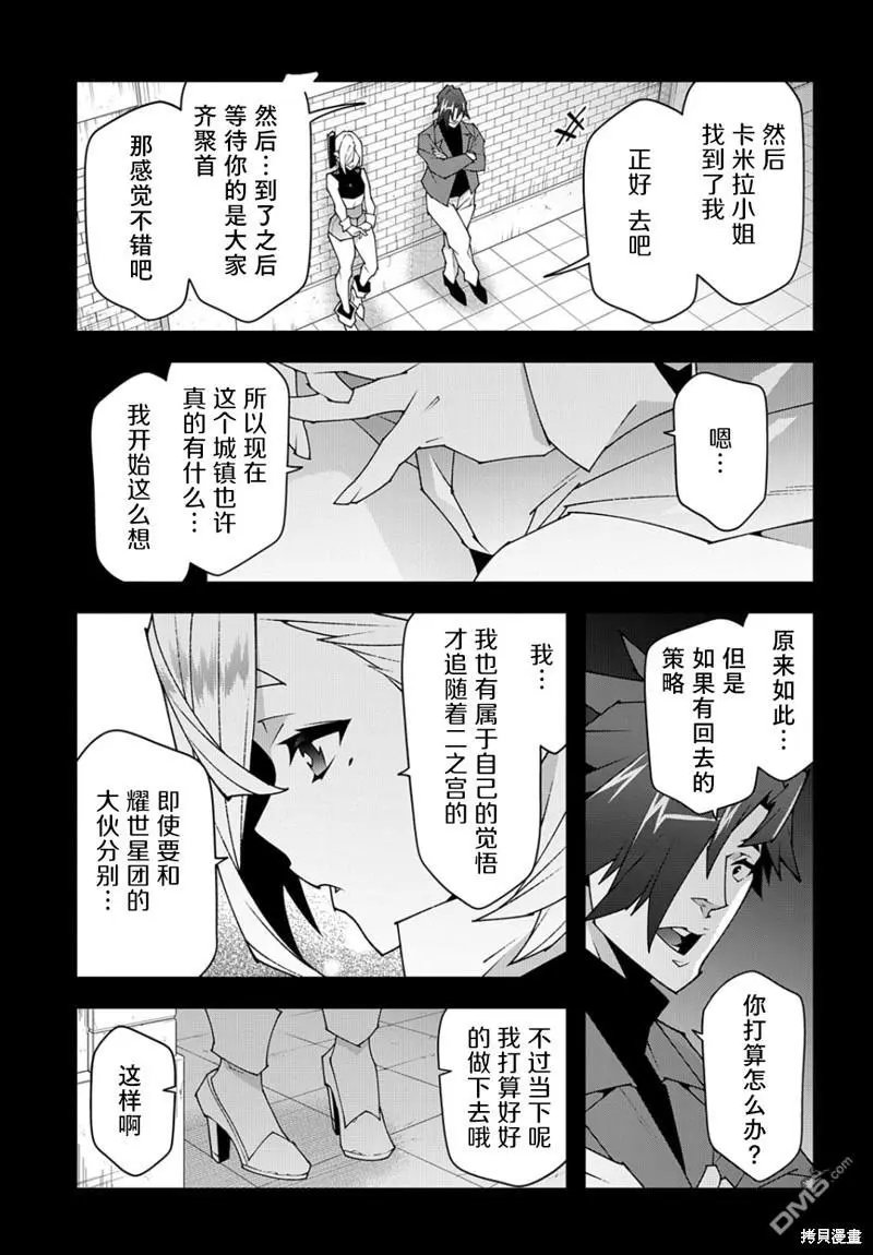 第46.2话