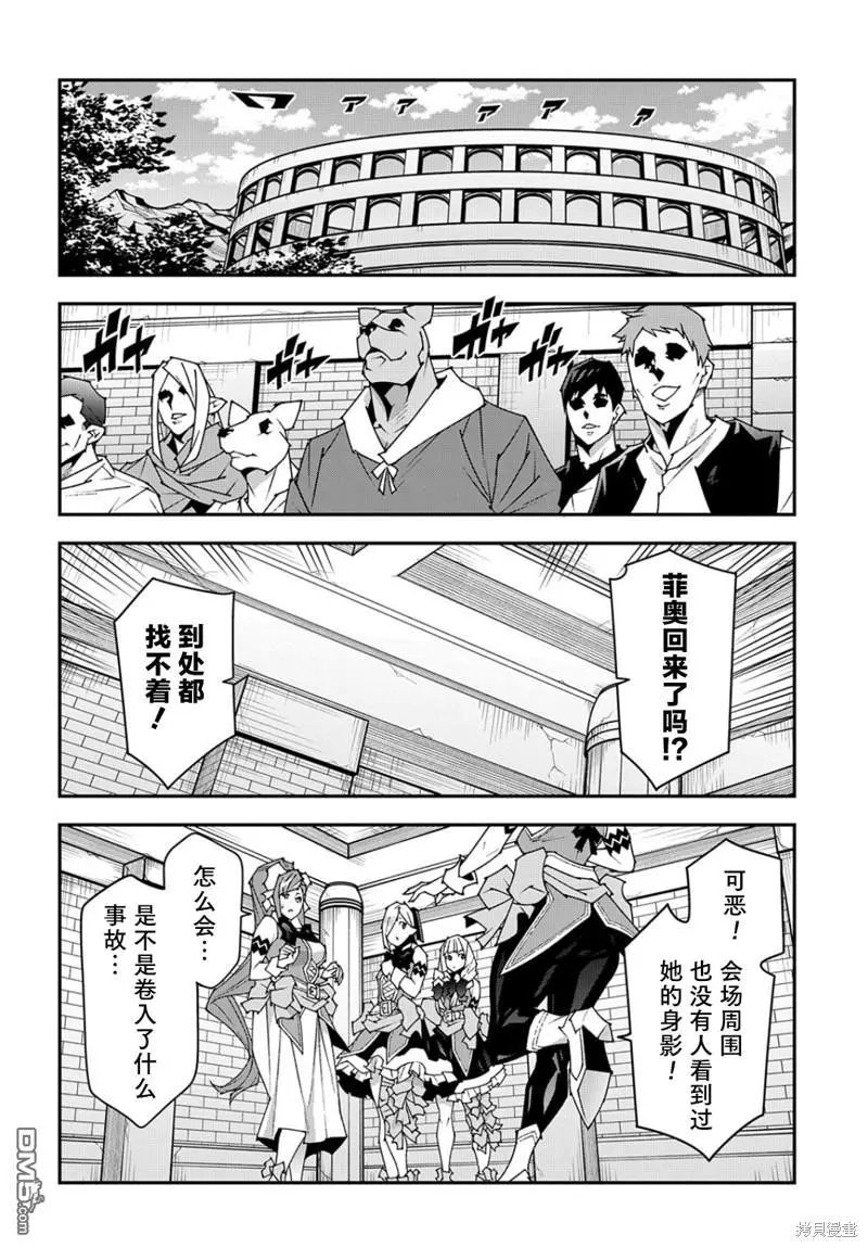 第46.2话