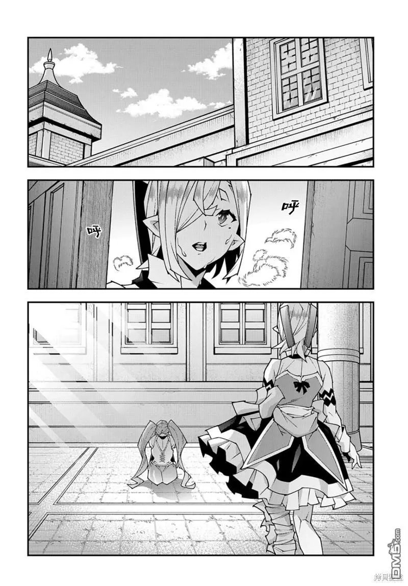 第46.2话