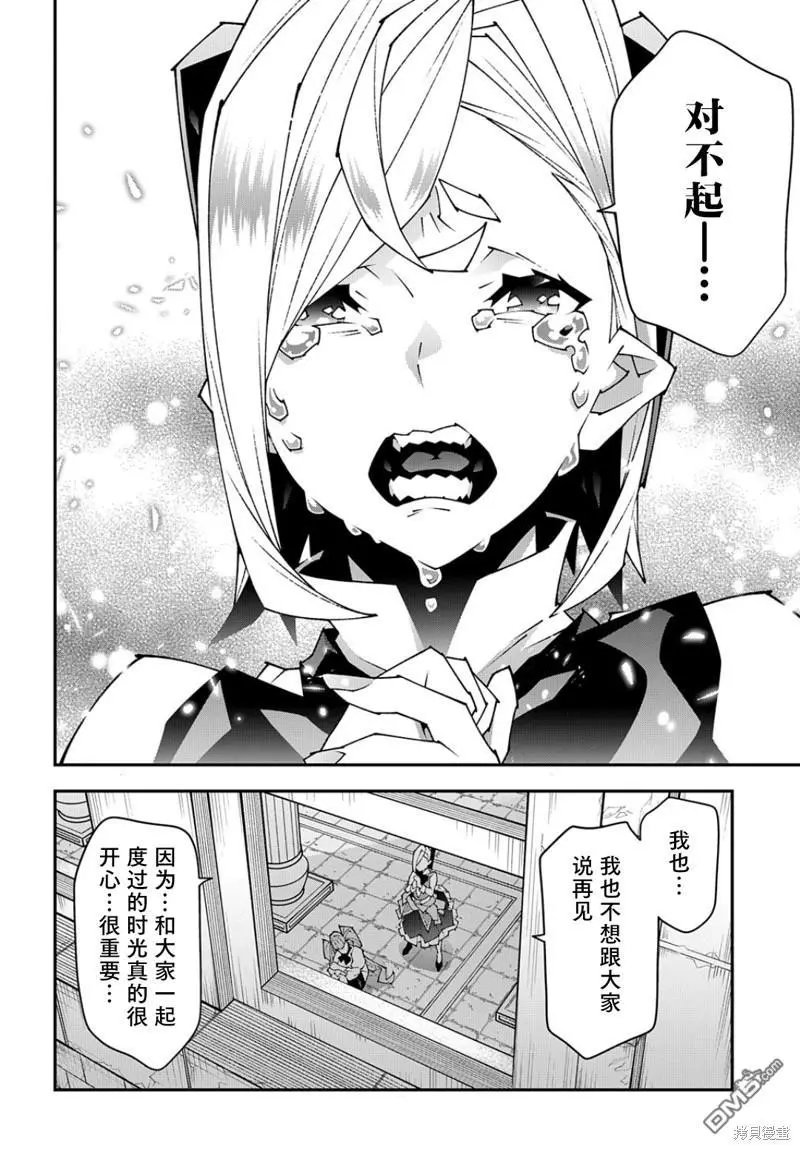 第46.2话