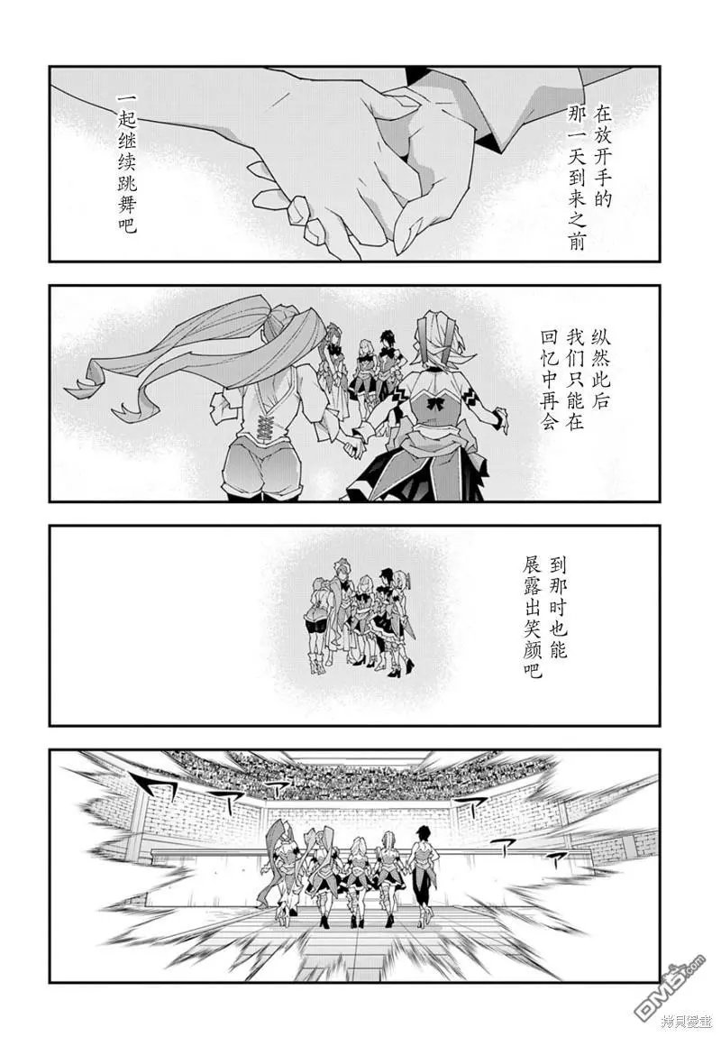 第46.2话