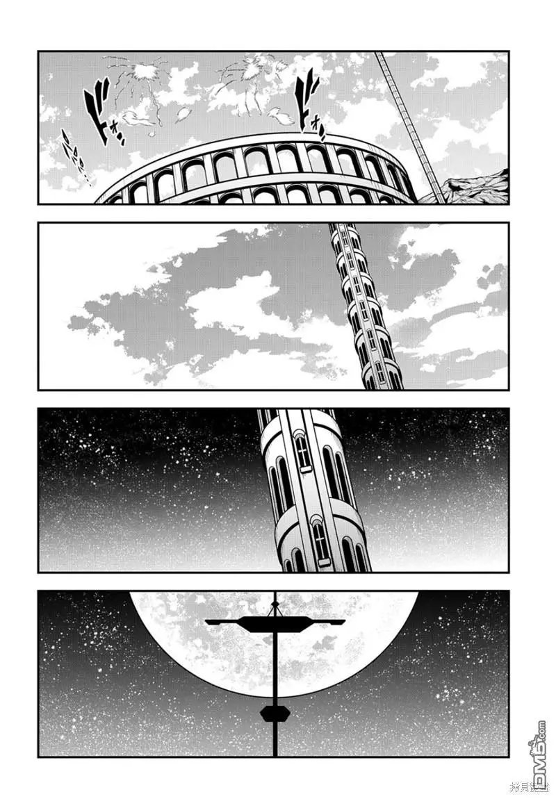 第46.2话