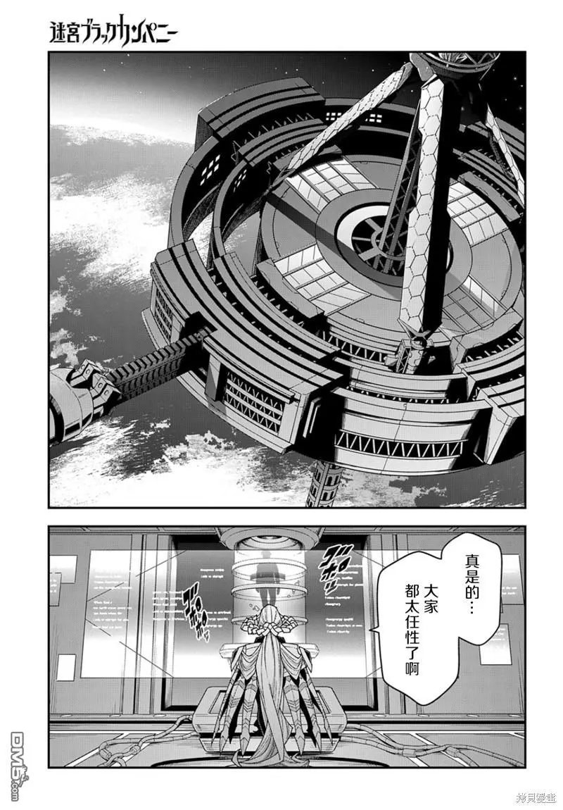 第46.2话