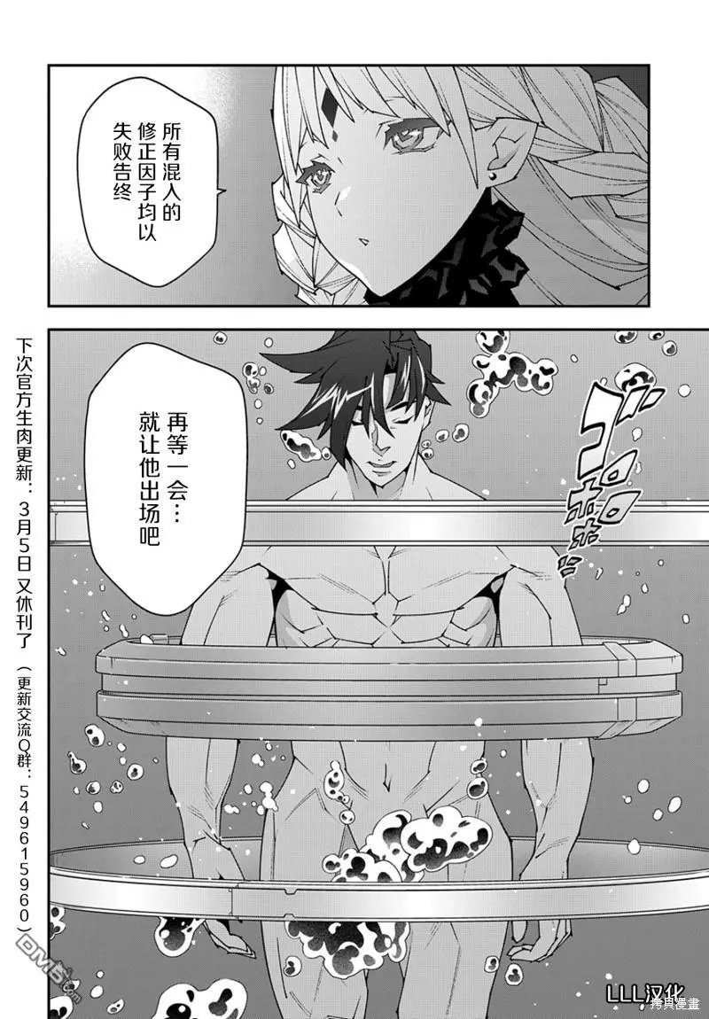 第46.2话