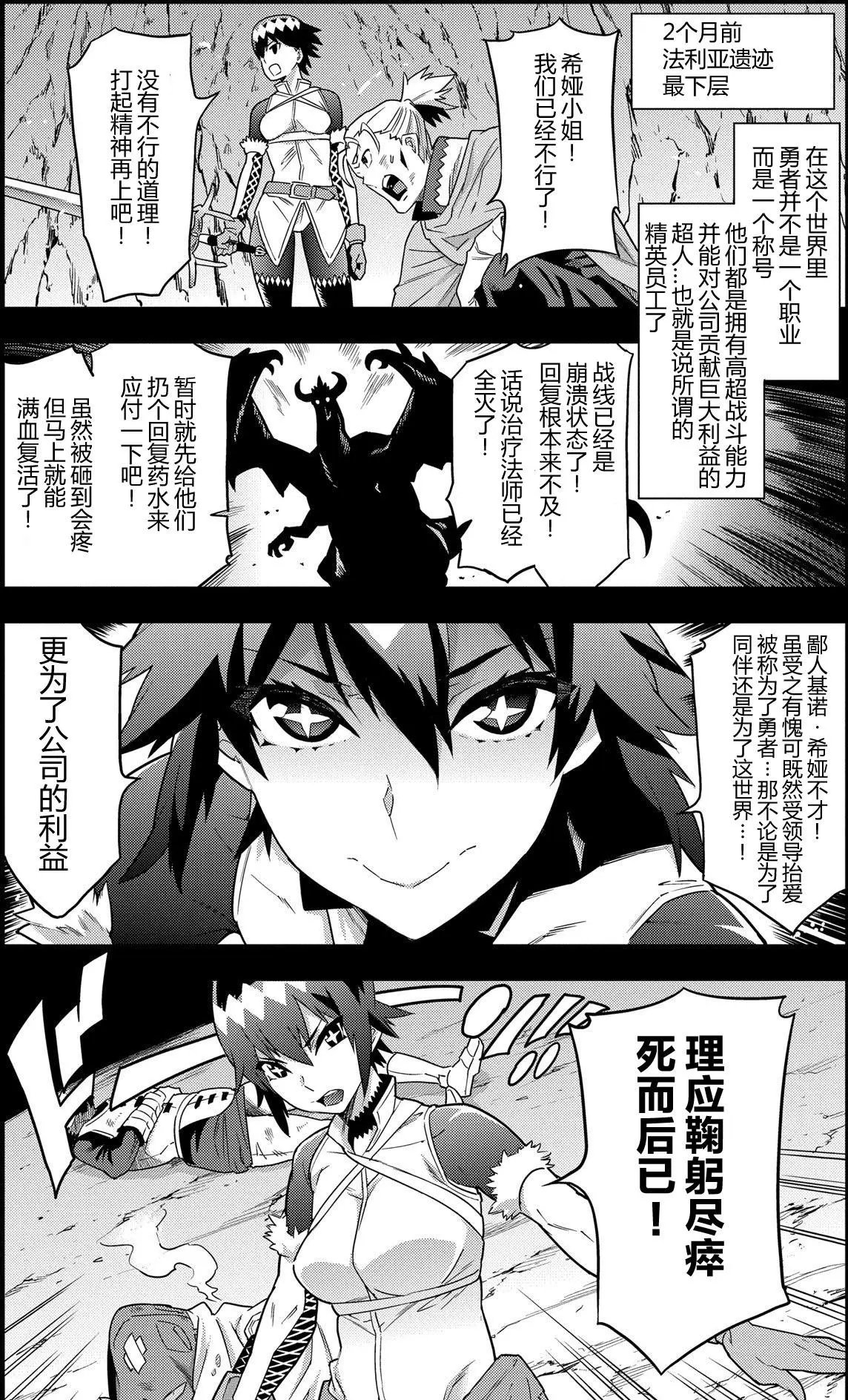 第06回