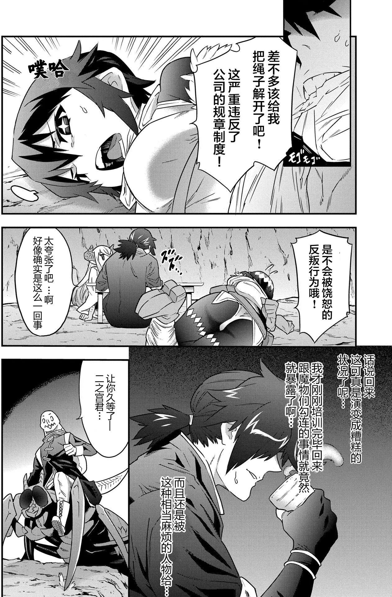 第06回