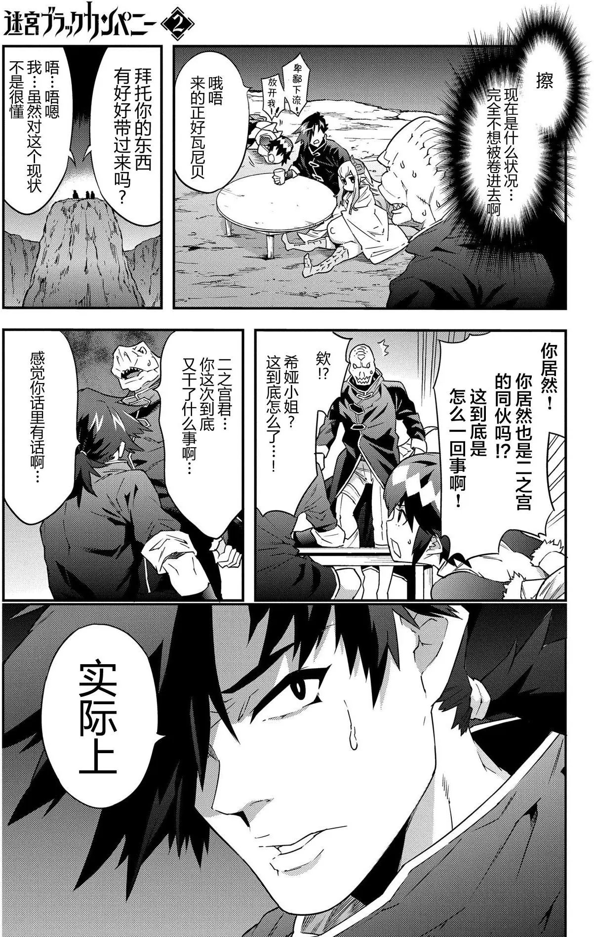 第06回