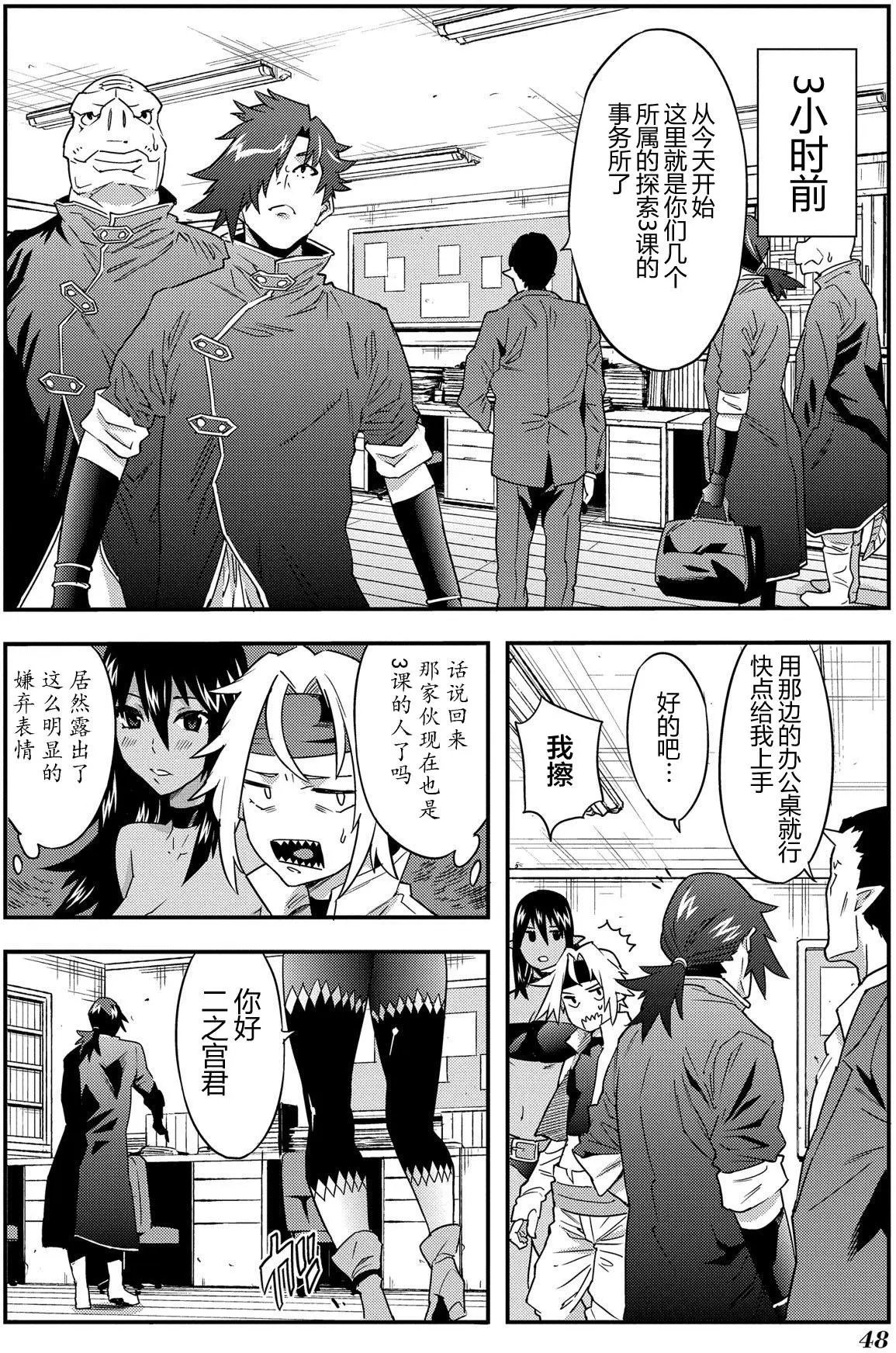 第06回