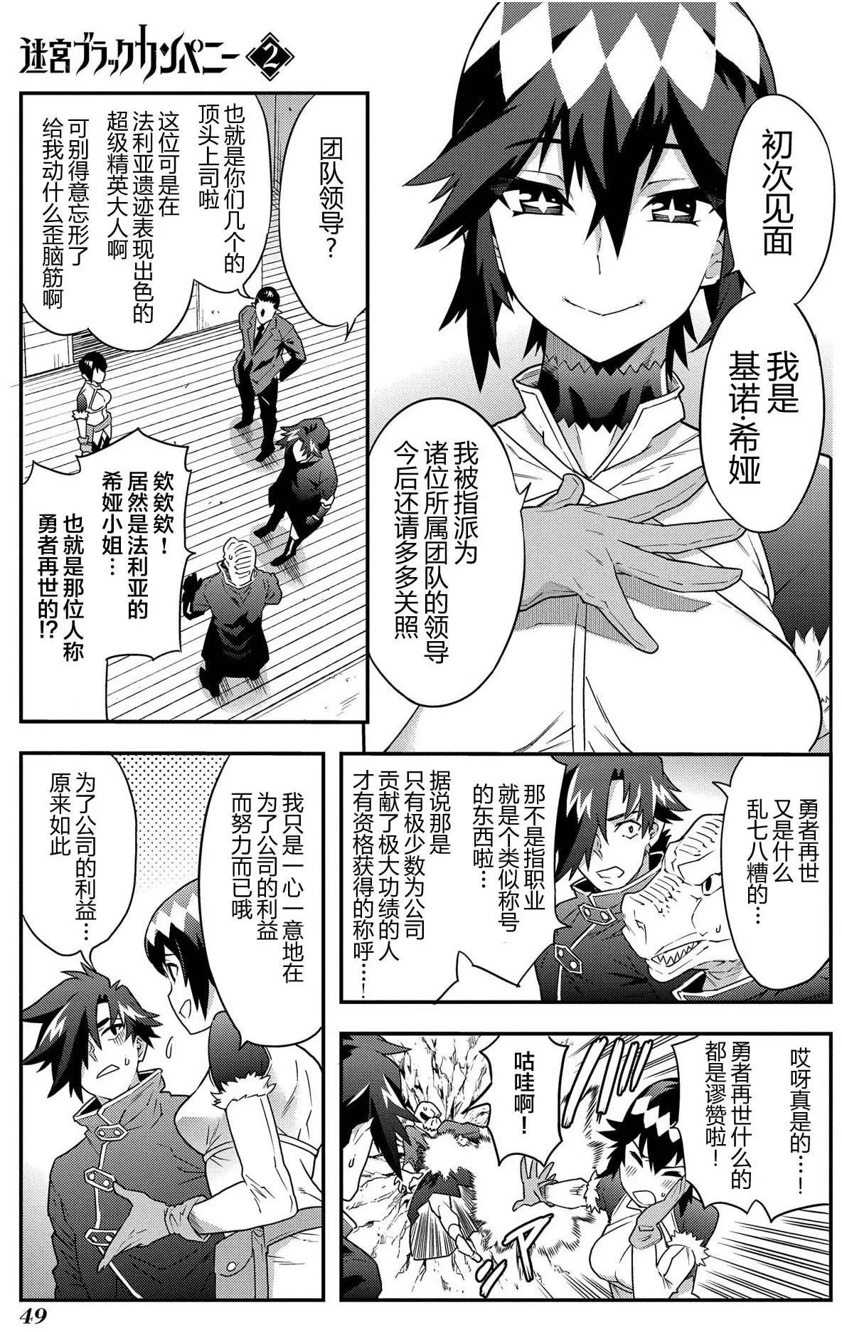 第06回