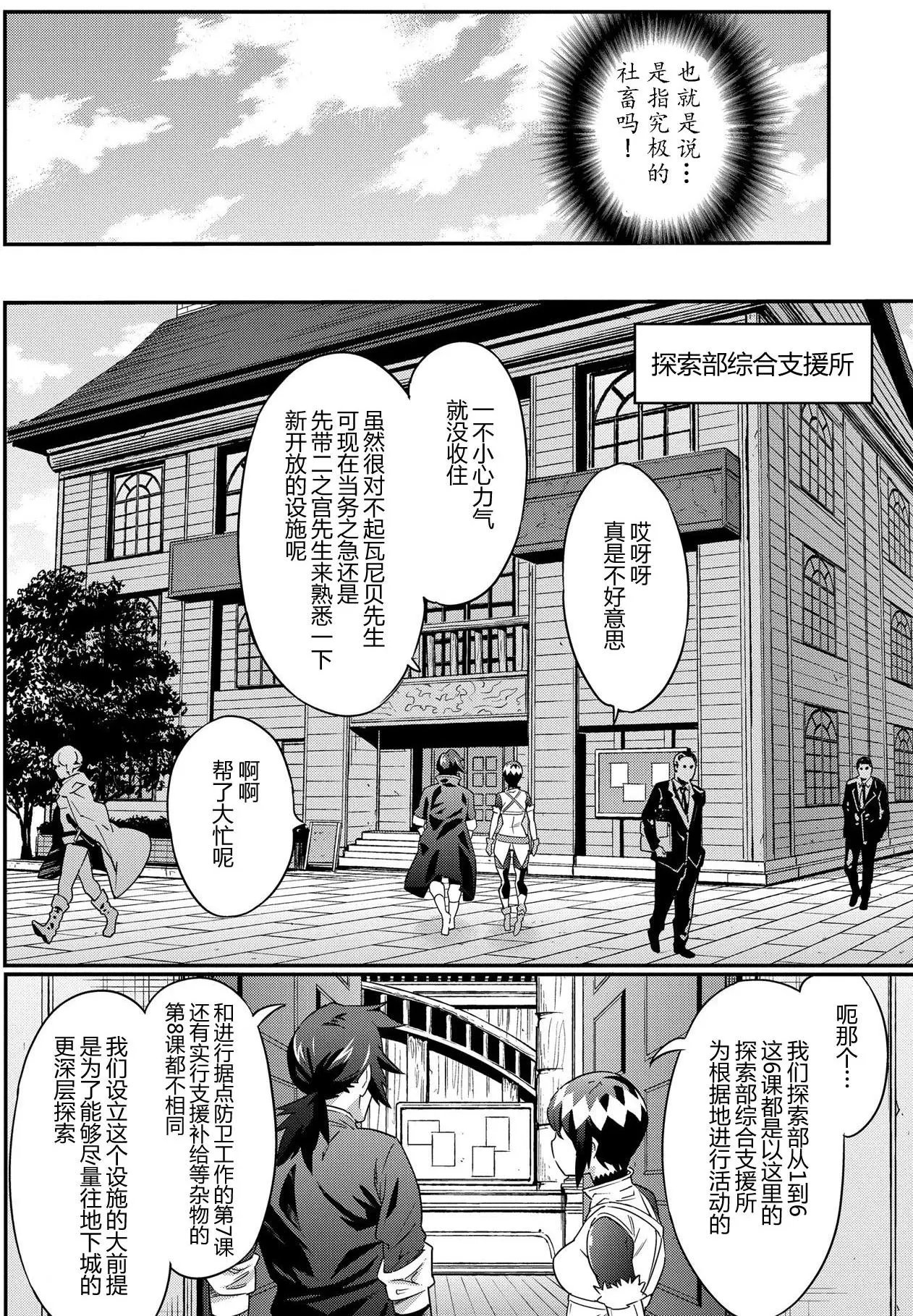 第06回