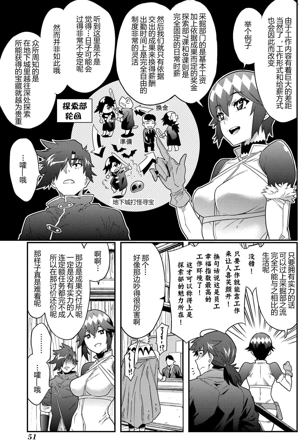 第06回