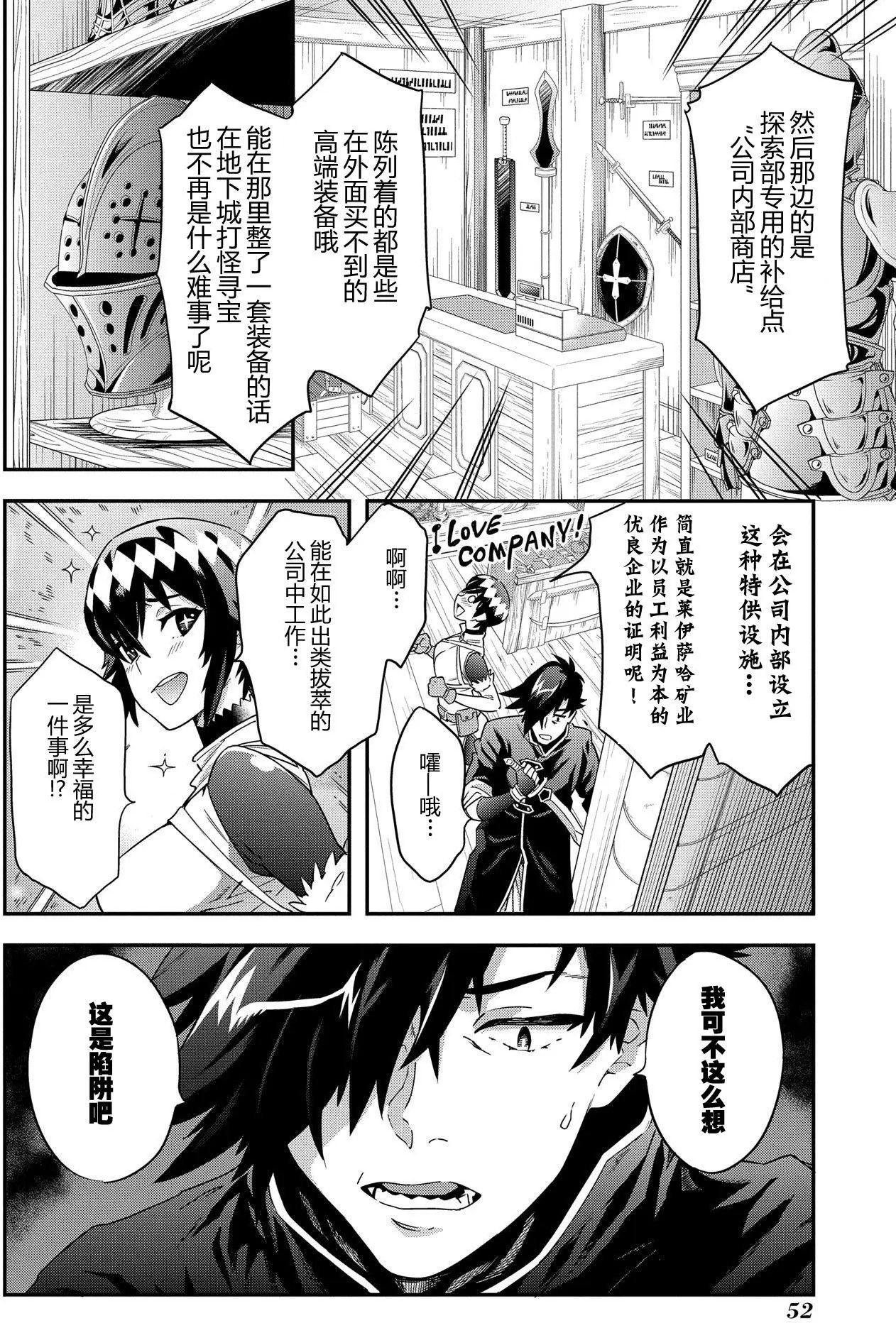 第06回