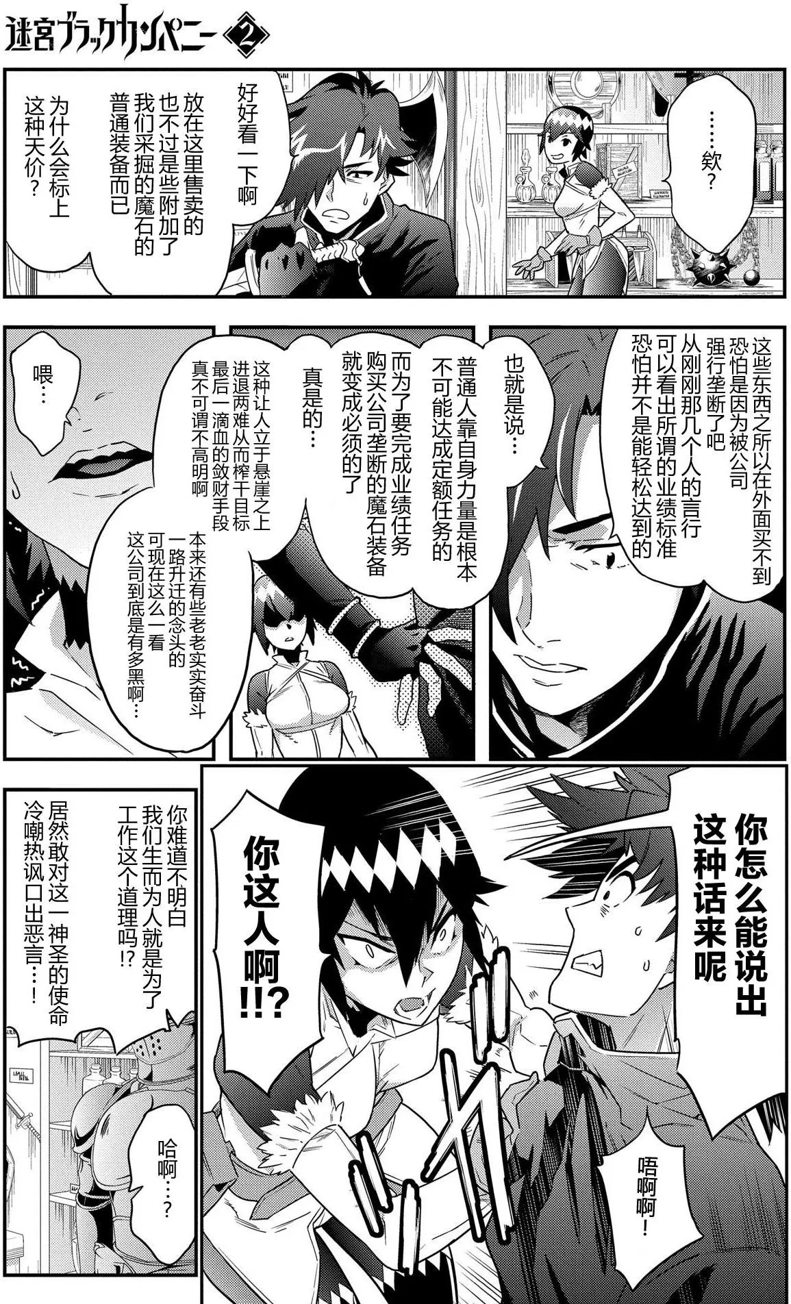 第06回