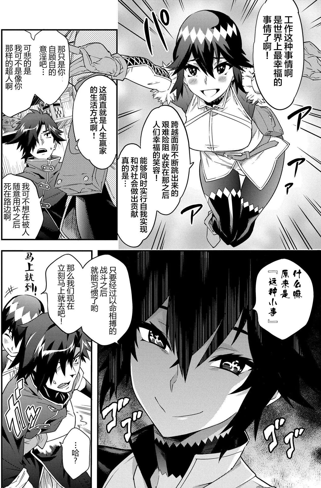 第06回