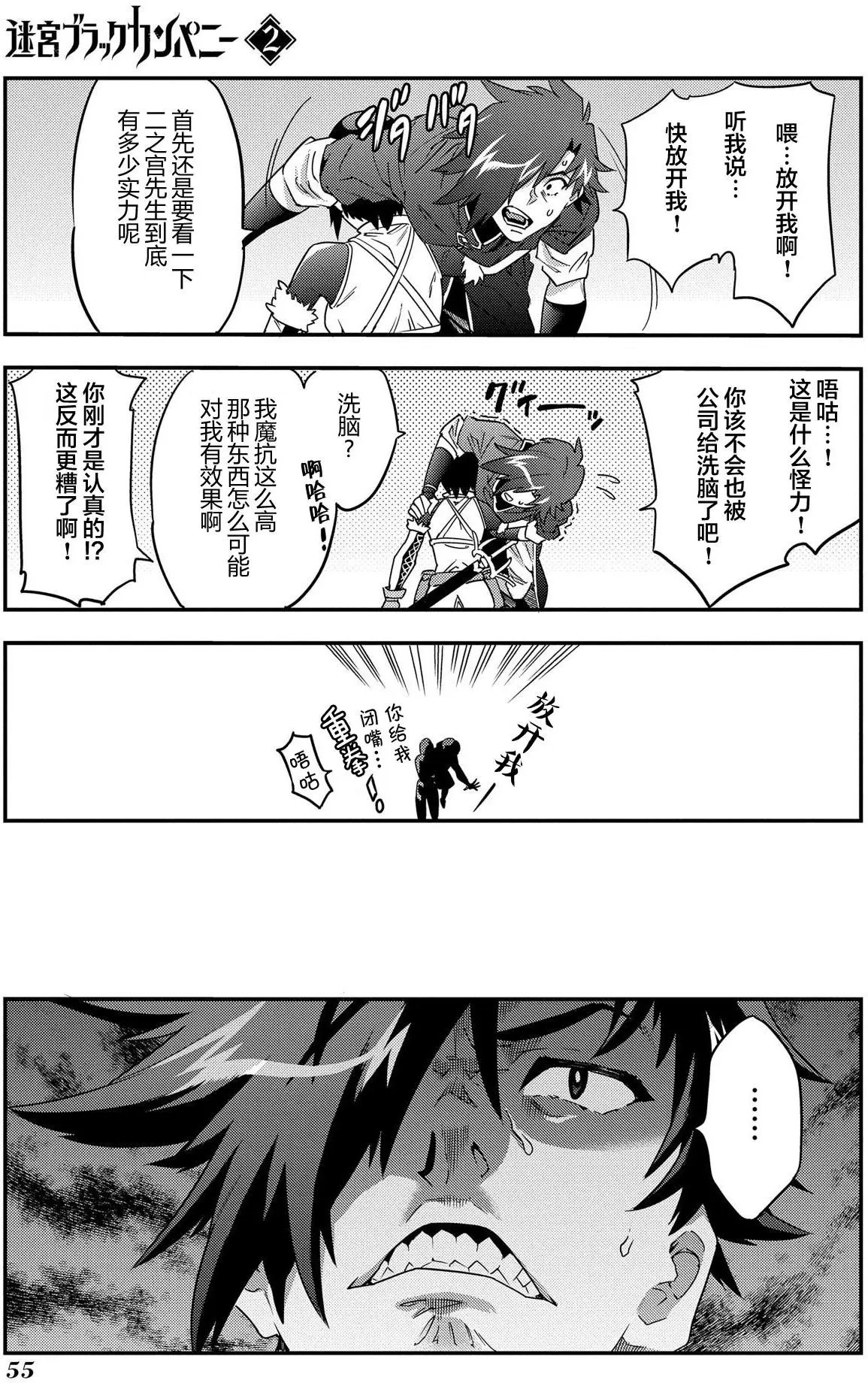 第06回