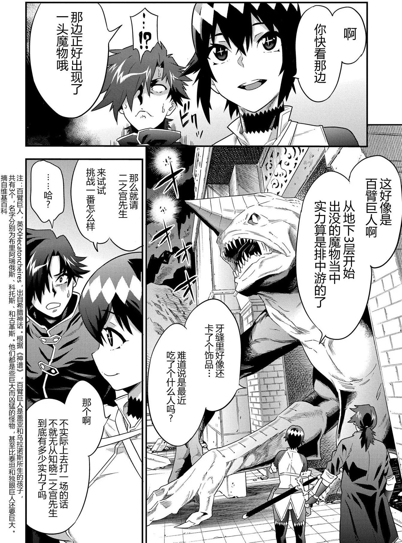 第06回