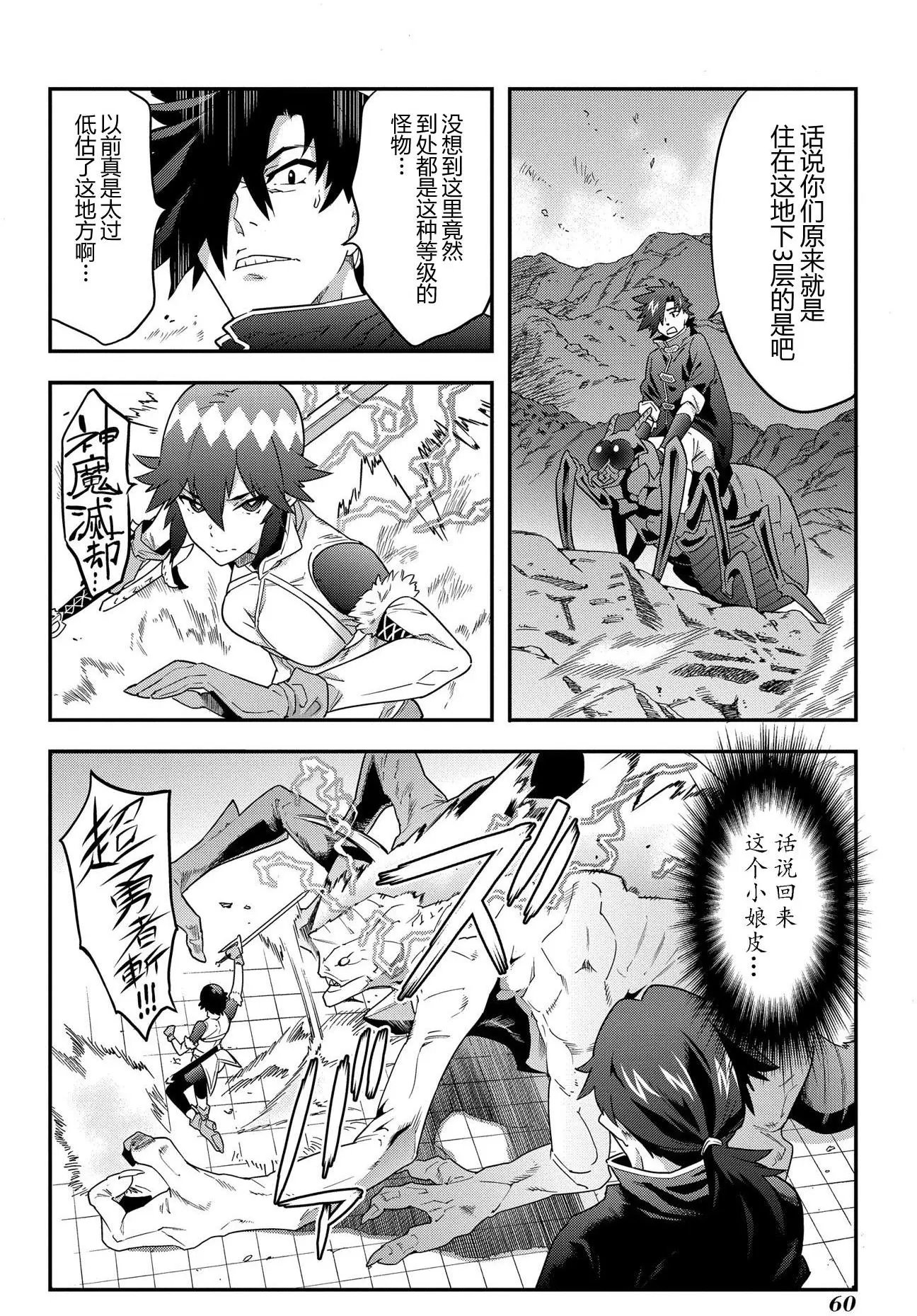 第06回