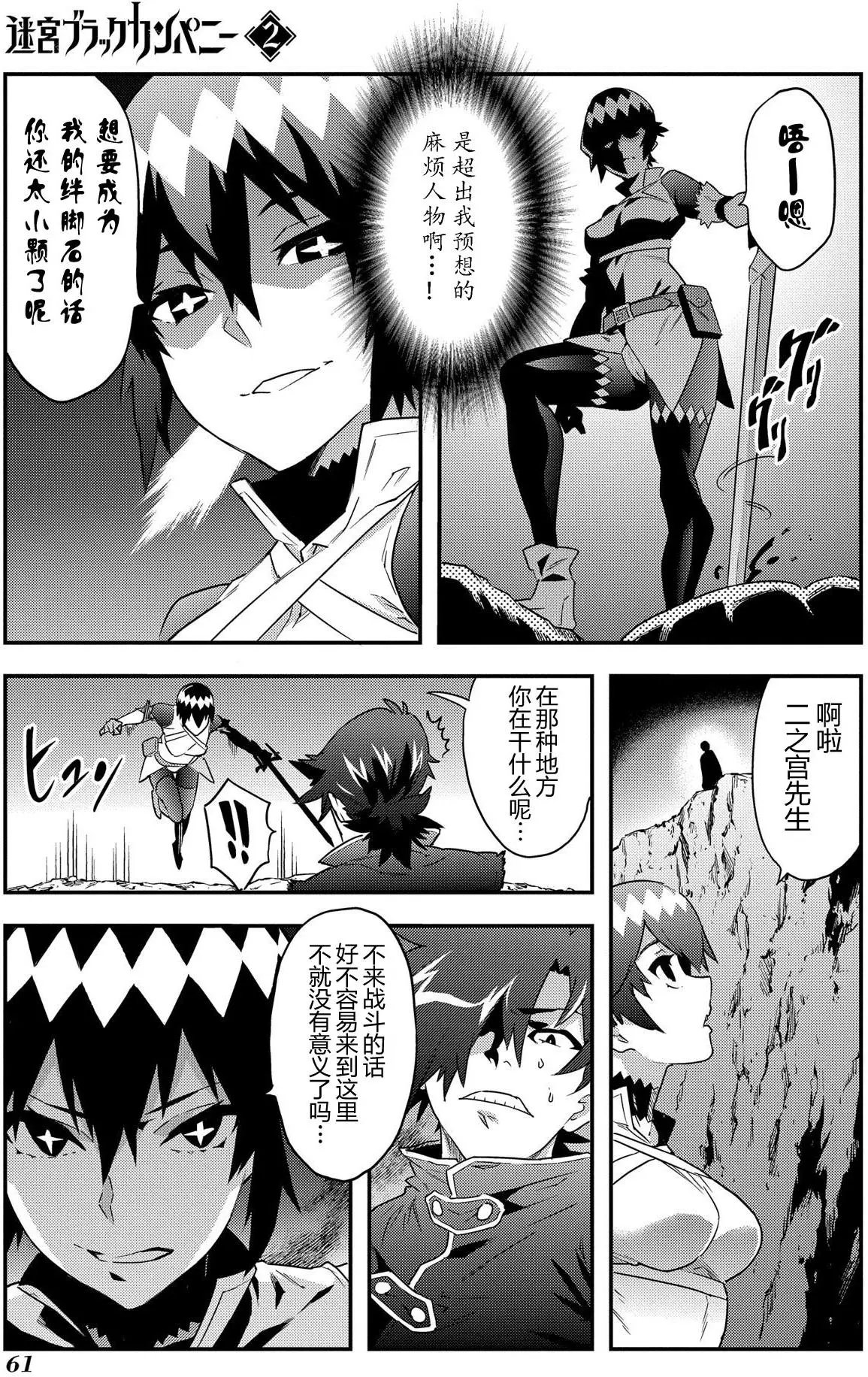 第06回