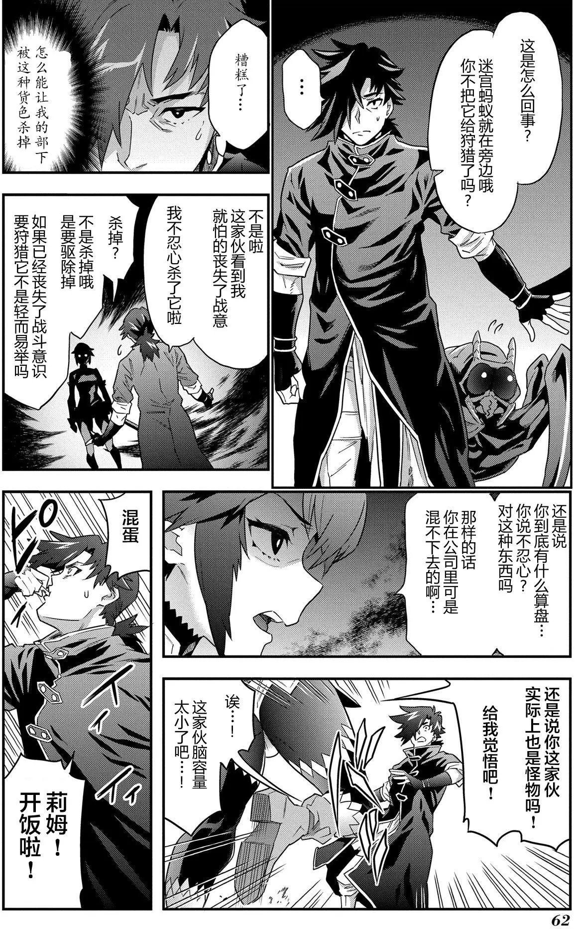 第06回