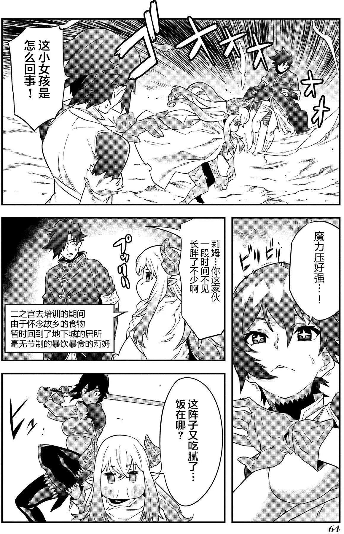 第06回