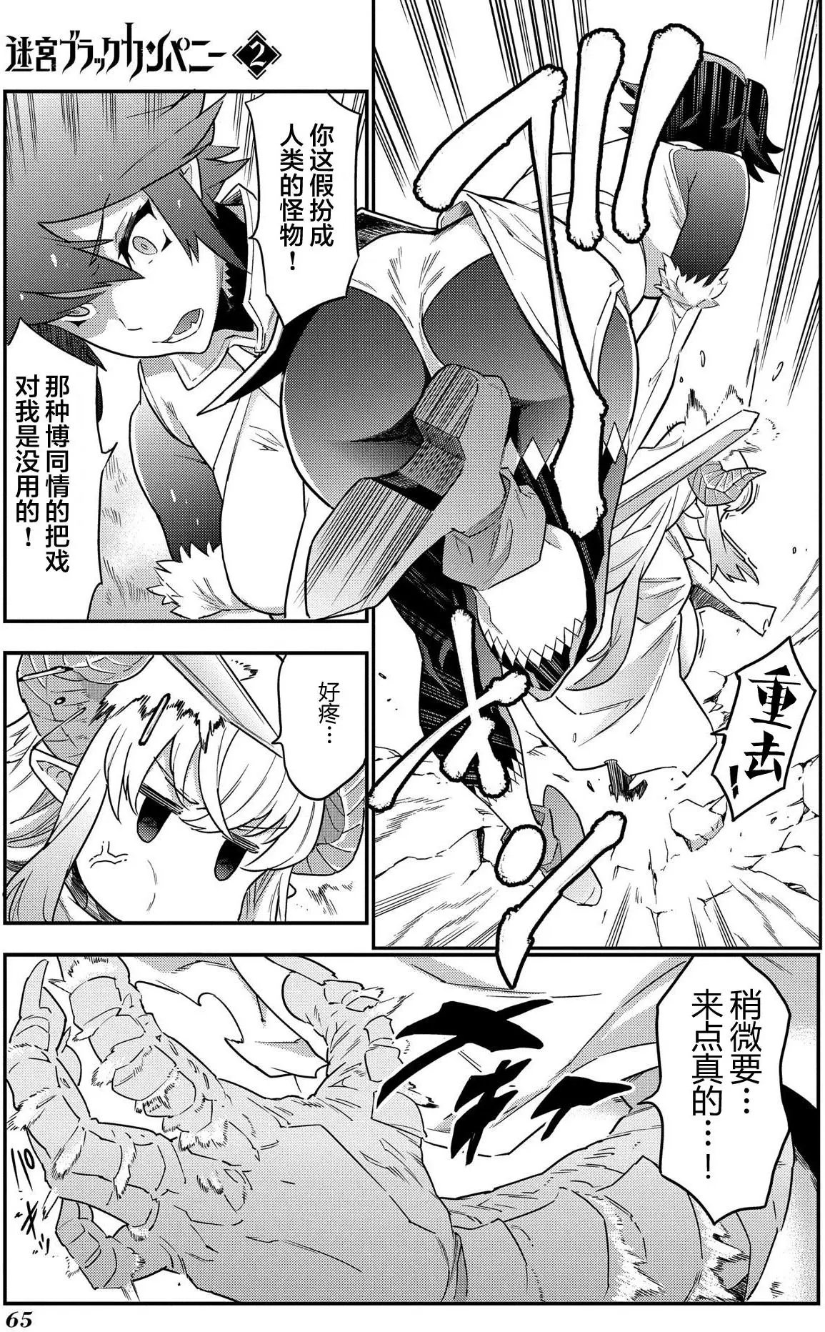 第06回
