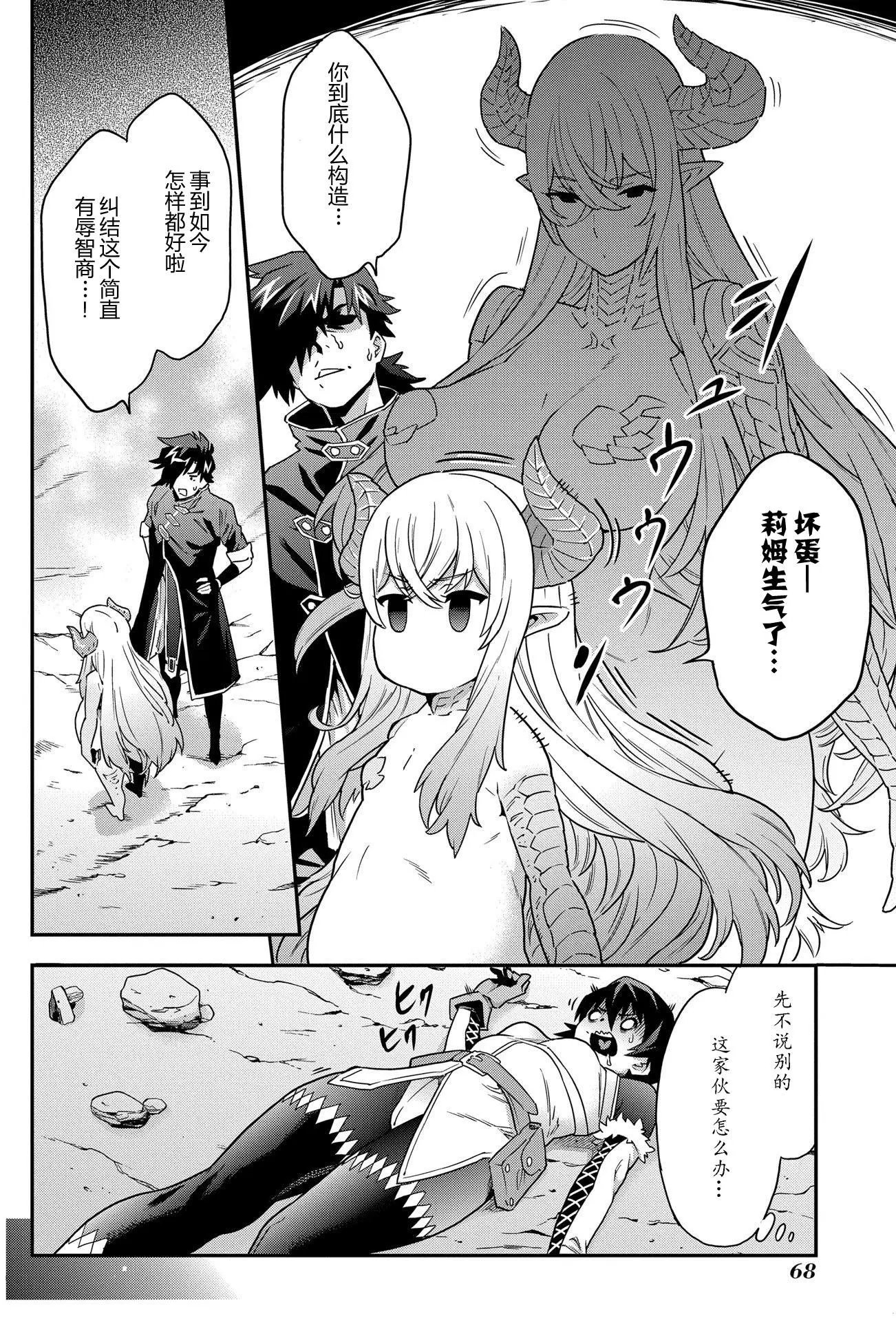 第06回