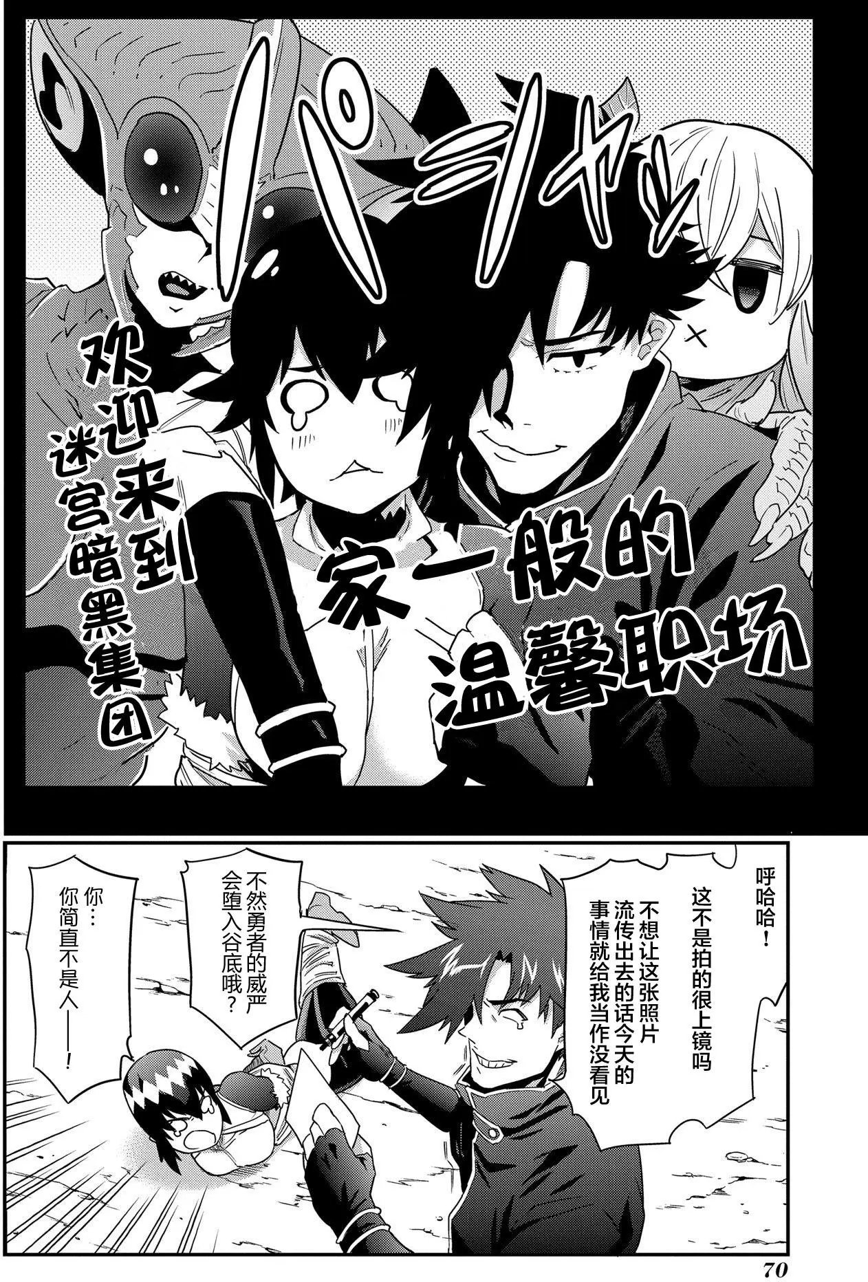 第06回