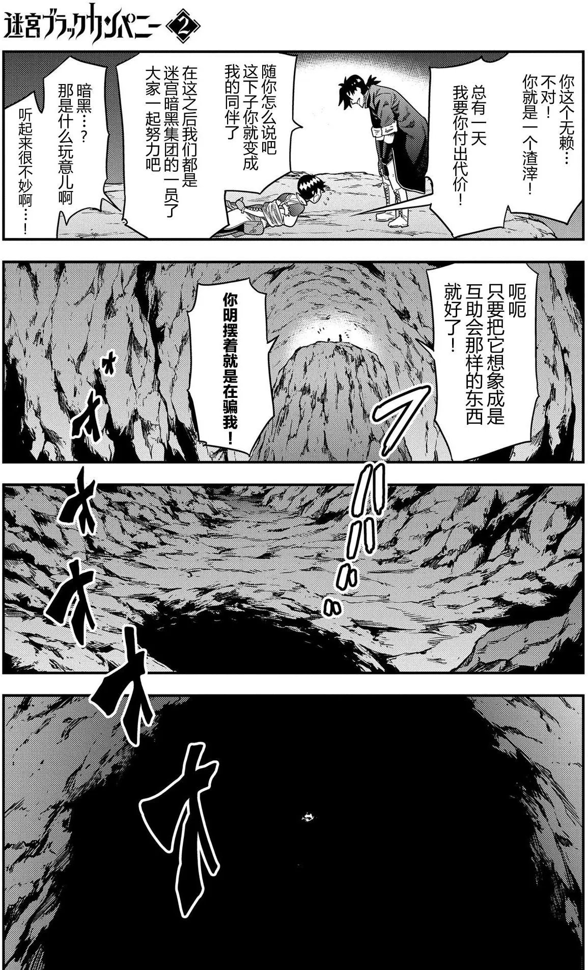 第06回