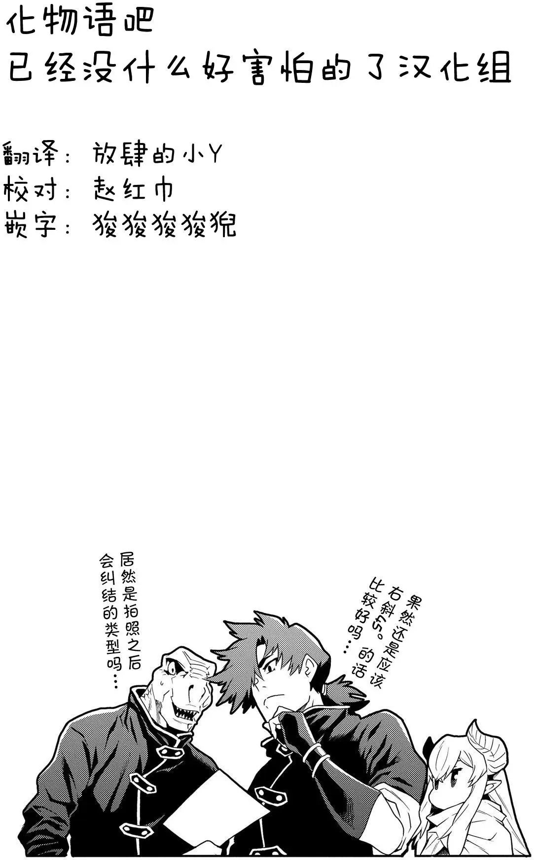 第06回