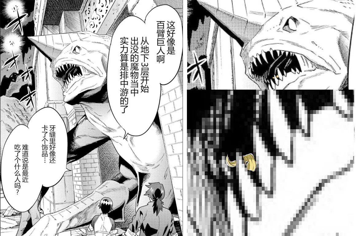 第06回