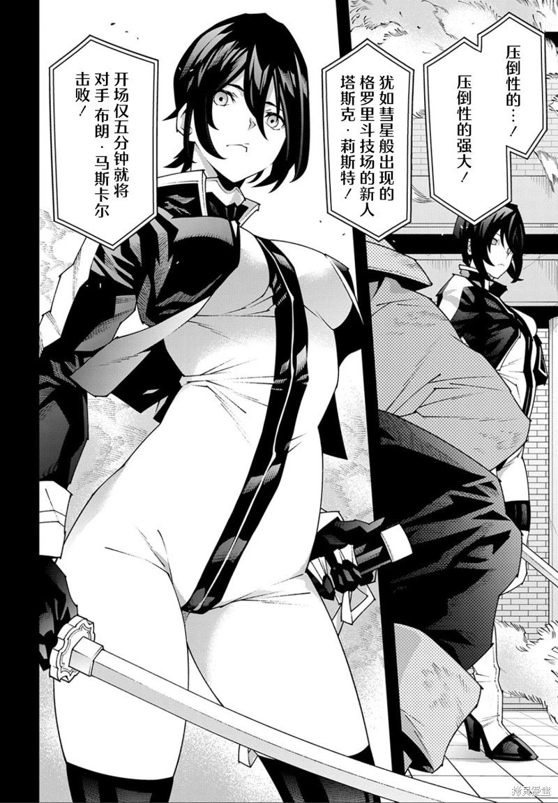第47话