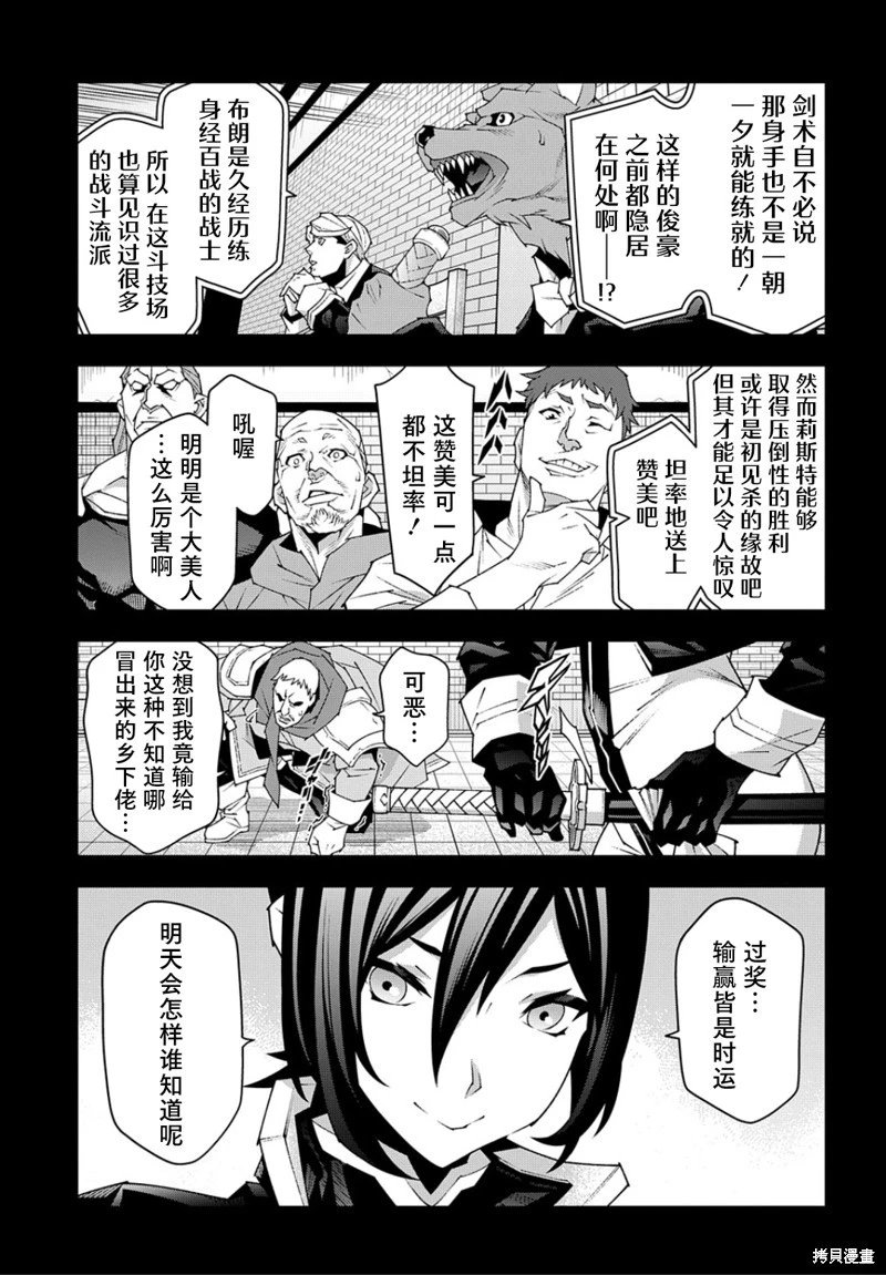 第47话