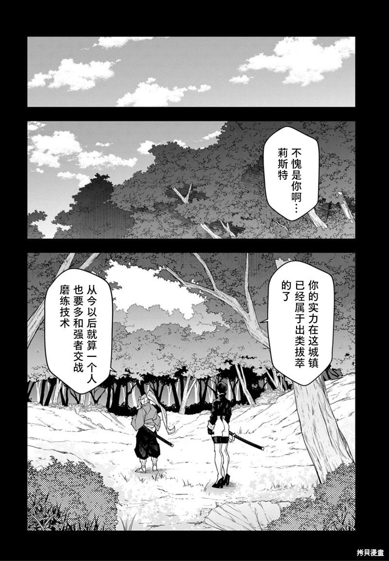 第47话