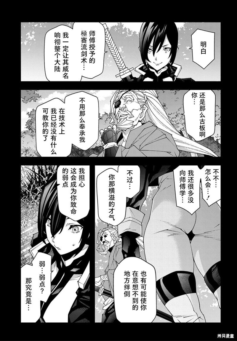 第47话