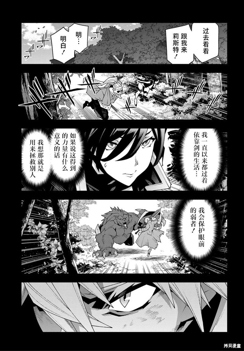第47话