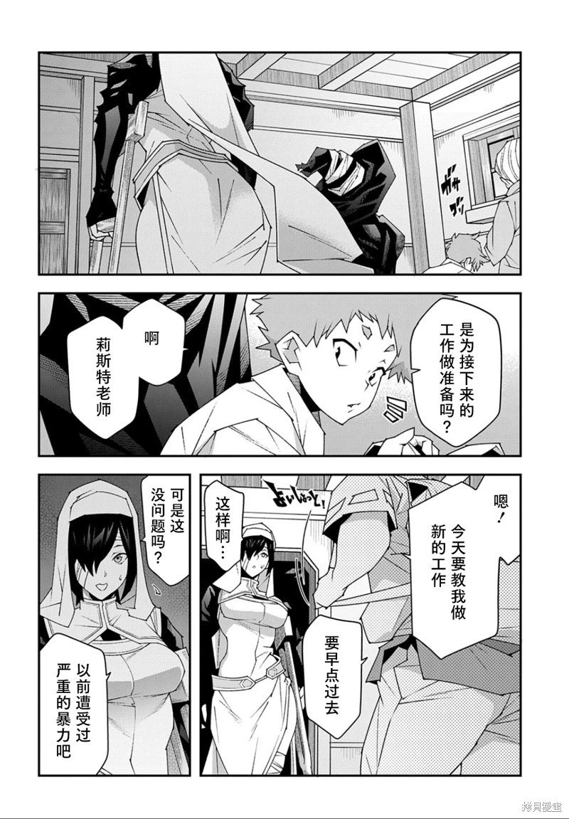 第47话