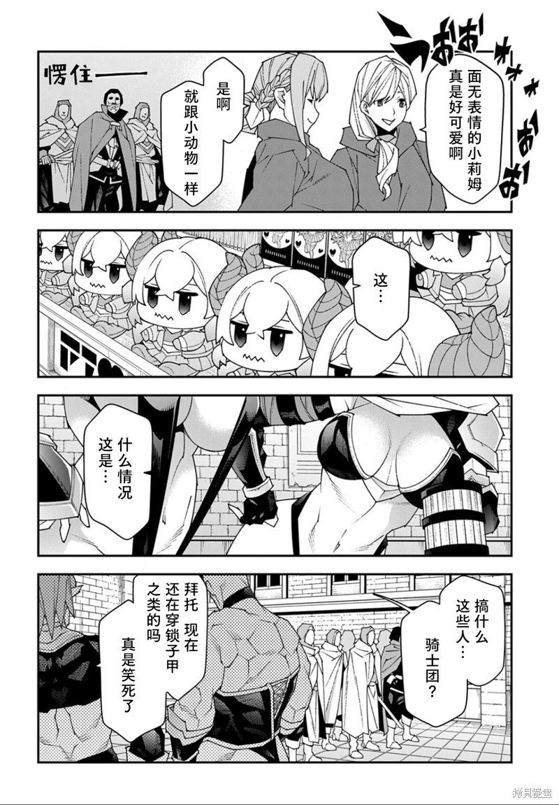 第47话