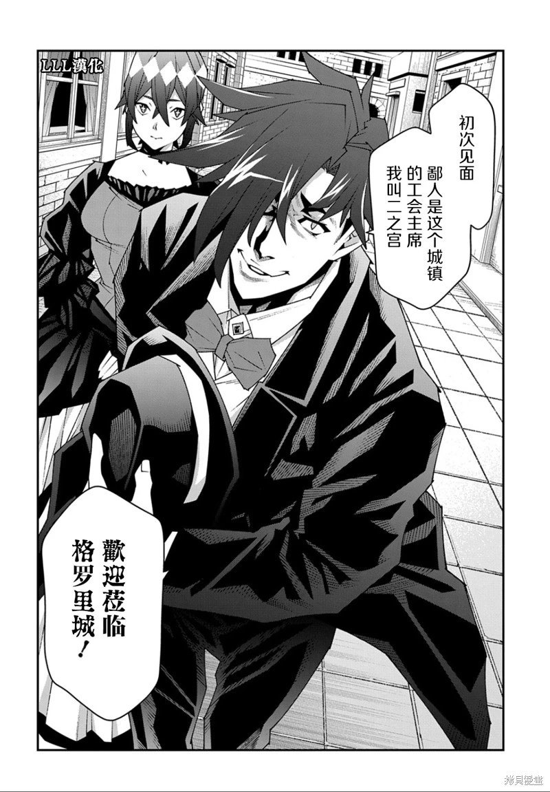 第47话
