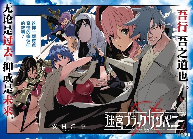 第47.2话