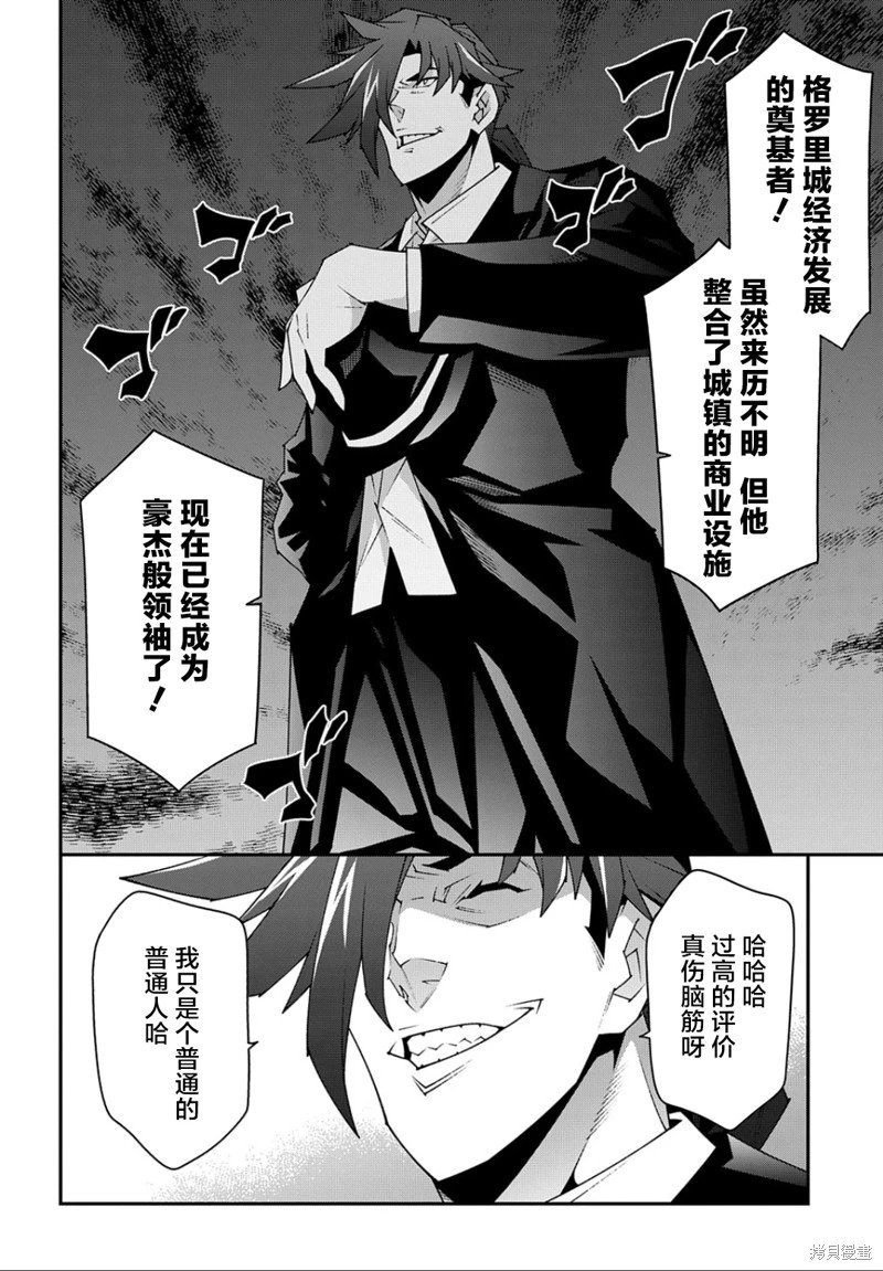 第47.2话