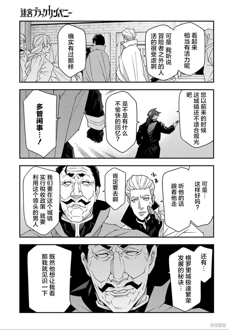 第47.2话