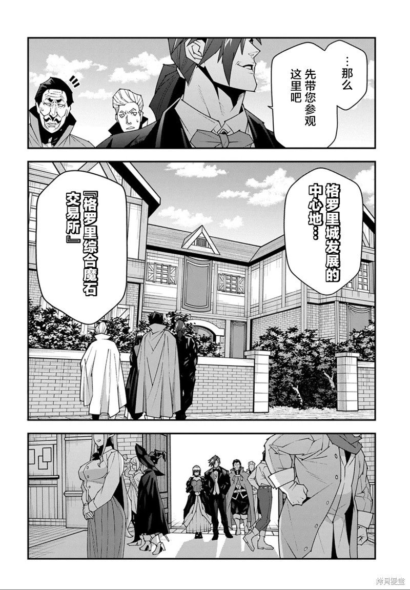 第47.2话