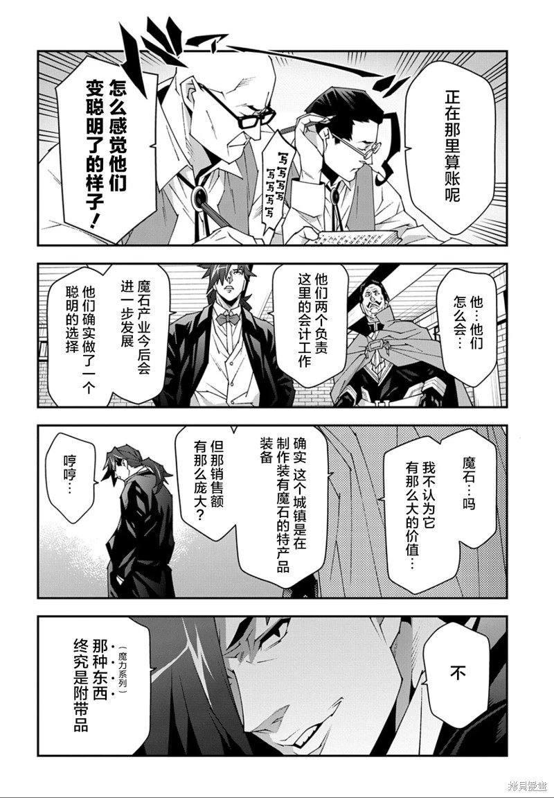 第47.2话