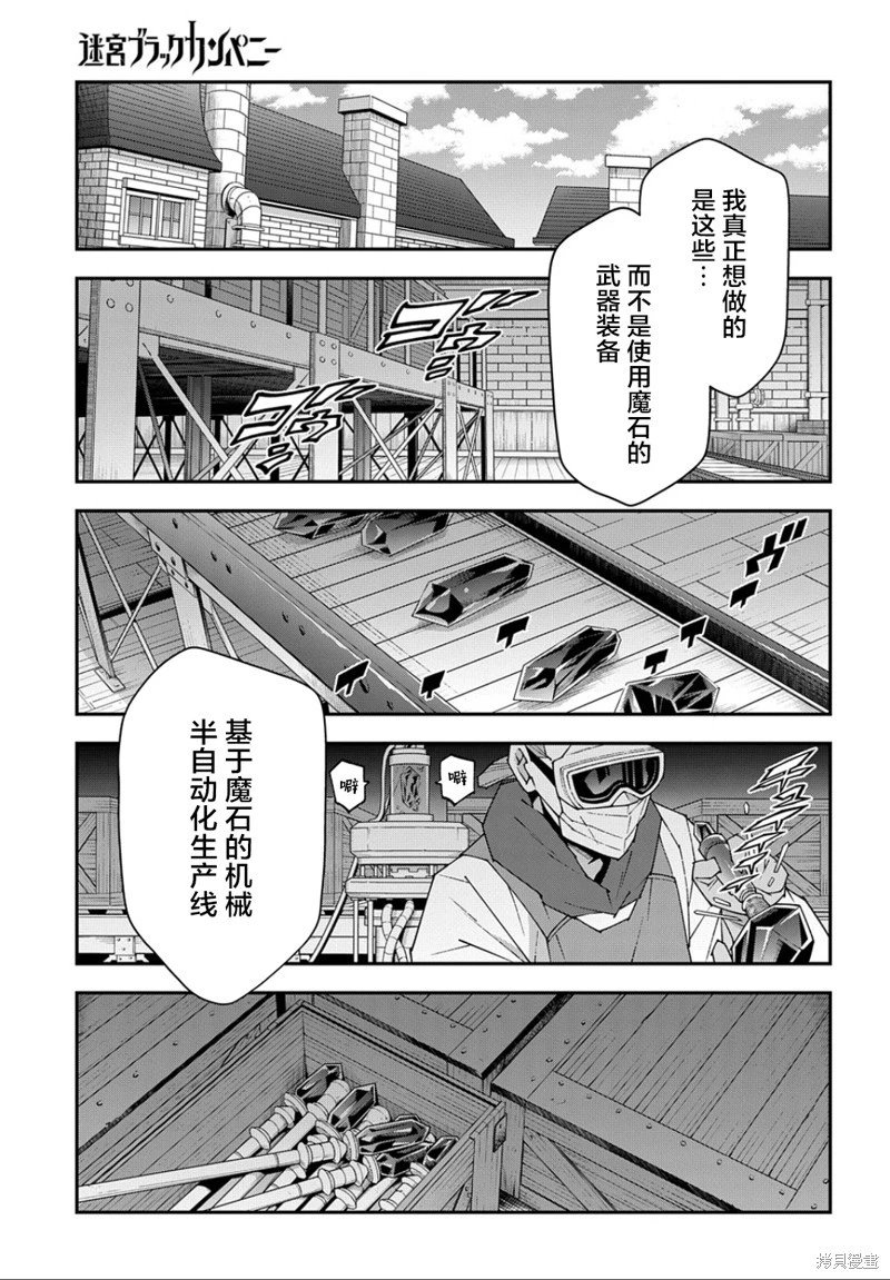 第47.2话